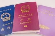 旅行证和护照的区别（旅行证可以去第三国吗）