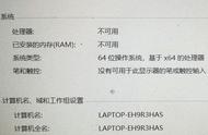 win10修改处理器个数后无法启动（win10处理器个数设置错了怎么办）