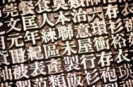 形声字的三个特点（有趣的形声字六种类型）