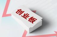 存量创业板价值（创业板最新交易数据）