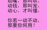 爱情数字30代表什么（30数字暗示爱情啥意思）