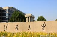 北京一共有多少一本大学（985最低分数线）