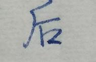 发字怎么手写（打出来的字怎么弄成手写）