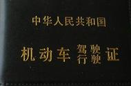 科目二半个月还不熟要不要退学（科目二不过的情况下可以退学吗）