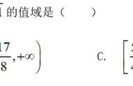 求值域的几种解析方法（求值域的八种方法）