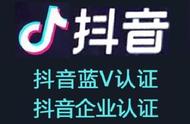 一个营业执照能注册几个官方认证（一张营业执照可以注册几个平台）