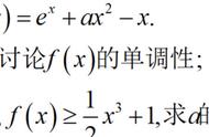 fx的n阶导数的定义公式（fx的n阶导数公式求法）