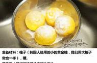 韩国蜂蜜小柚子茶的制作方法（纯手工自制蜂蜜柚子茶的制作过程）
