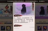 红鬼阴阳师哪里多（阴阳师各鬼区）