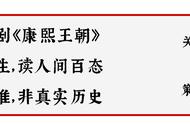 康熙王朝电视剧分集剧情介绍（康熙王朝电视剧50全集剧情）