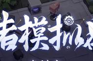 自走棋最狠的五法（自走棋基础知识大全）