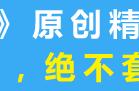 为什么很少有昂克赛拉跑滴滴（为什么昂克赛拉卖不动）