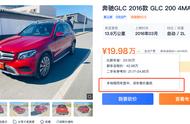 奥迪q5二手车报价（奥迪q5二手车价格10万）