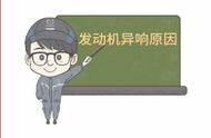 汽车发动机冷车吱吱响热车不响（汽车发动机冷车异响热车消失）