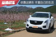 xt5单独控制空调（xt5怎么语音控制空调）