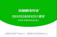 dexos全合成机油官网（哪里可以买到dexos机油）