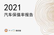 二手车名字大全10000个（霸气响亮的二手车店名）