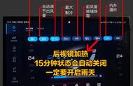 比亚迪宋pro后排空调怎么打开（比亚迪宋pro怎样提前打开空调）