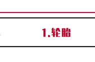 东风日产挡风玻璃出厂日期怎么看（东风日产前玻璃价格表）