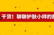 15ml面霜能不能用一个月（面霜7ml差不多能用多久）