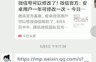 微信拍一拍为什么不抖动（微信拍一拍怎么没有震动了）