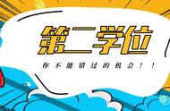 什么是往届生改应届生（应届生和往届生的区别在哪里）