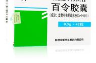 百令胶囊吃了2年（百令胶囊亲身经历）