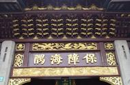 上海城隍庙入口四个大字（上海城隍庙在哪里的位置）