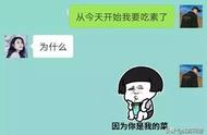 女生拉黑后备注blue什么意思（如果女生给你备注blue是什么意思）