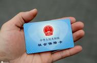 上海离退休人员到哪里更换社保卡