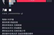 吃果盘是什么梗啊（牡丹江果盘是什么梗呀）