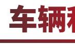 汽车发动机声音突然像拖拉机（发动机噪音大教你轻松解决）