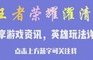 王者荣耀诸葛亮大招如何设置锁定（王者荣耀诸葛亮大招怎么锁定目标）