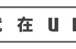 牛磺酸的好处与坏处（牛磺酸的好处有哪些）