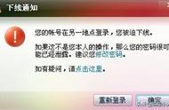 qq申诉官网登录入口（腾讯955688人工客服）