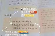 小学生必诵古文240篇（小学必背古文100篇全文）