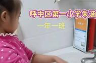 小学生七步洗手法口诀顺口溜（幼儿七步洗手法七字口诀）