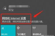 wifi设置优先连接（wifi的连接速度怎么设置）