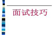 各个场合的鞠躬礼仪（鞠躬礼仪的正确方法）