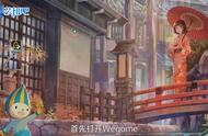 wegame修复不了游戏（wegame修复游戏不见了）