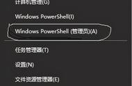 windows10永久激活（windows10专业版永久激活）