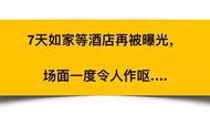 内裤有腐蚀痕迹怎么办（女性内裤常被腐蚀变色是怎么回事）