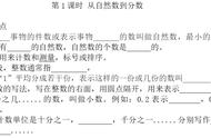 数学教师自我评价（数学教师风采个人格言）