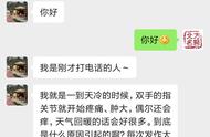 手指关节肿痛怎么回事（手指关节肿胀疼痛怎么回事）