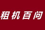 支付宝租手机到期了不归还会怎样（支付宝租手机3个月后归还）