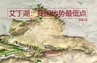 吐鲁番盆地主要特征（吐鲁番盆地的地理特点）