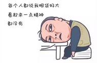 长期熬夜的眼袋如何去掉（长期熬夜的眼袋怎么去消除）