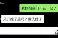 高情商哄妹子睡觉（如何哄女孩子睡觉高情商）