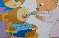 小熊学刷牙ppt（小熊爱刷牙图画）