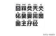 只有一笔的汉字有哪些（汉字只有一笔的是哪三个字）